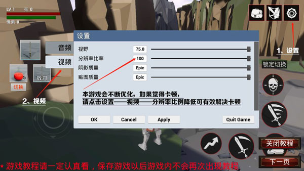 受死之旅手机版下载安装 受死之旅手机版下载安装