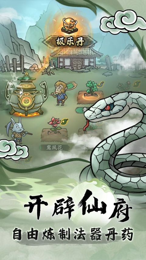 大梦道心录游戏最新版本下载安装 大梦道心录游戏最新版本下载安装