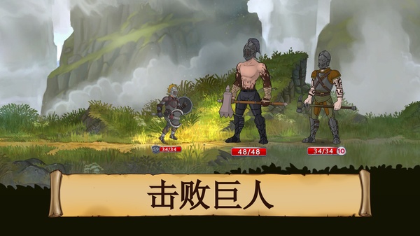黑曜石骑士下载手机版安装(Obsidian Knight RPG) 黑曜石骑士下载手机版安装(Obsidian Knight RPG)
