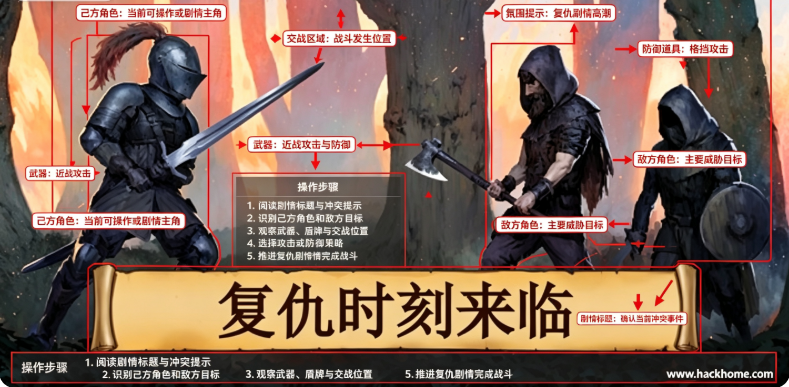 黑曜石骑士下载手机版安装(Obsidian Knight RPG) 黑曜石骑士下载手机版安装(Obsidian Knight RPG)