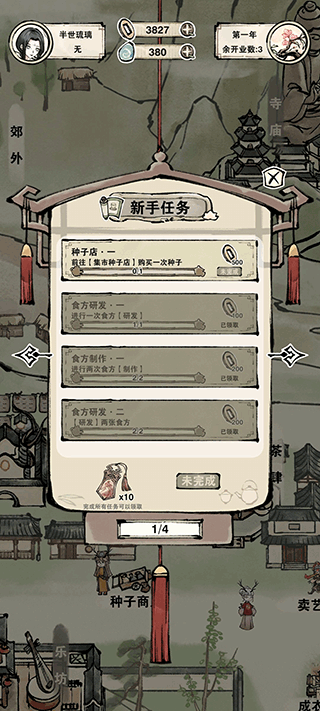 �ֻز�����Ϸ����2026�汾���ذ�װ