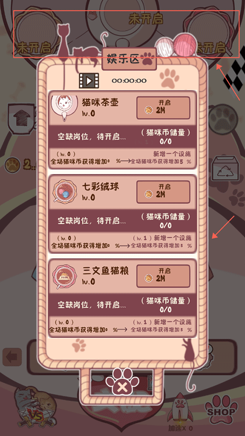 云撸猫咪手游最新版本下载安装 云撸猫咪手游最新版本下载安装