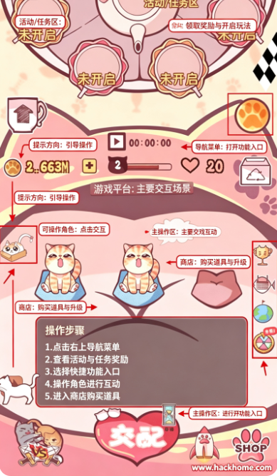 云撸猫咪手游最新版本下载安装 云撸猫咪手游最新版本下载安装