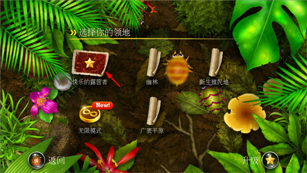 ������ս���°汾���ذ�װ��Anthill��