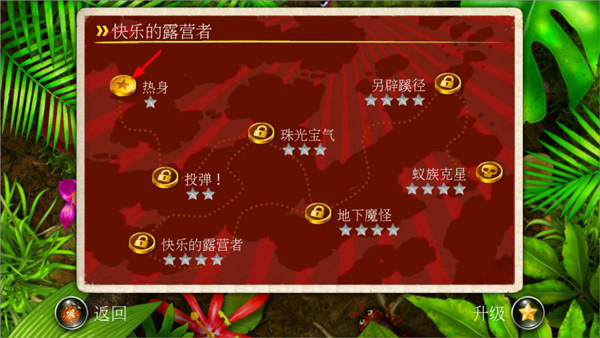 ������ս���°汾���ذ�װ��Anthill��