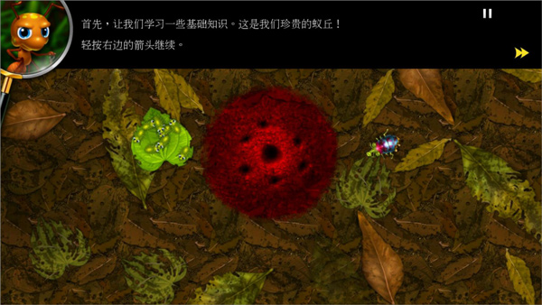 ������ս���°汾���ذ�װ��Anthill��