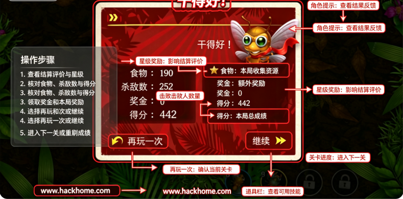 ������ս���°汾���ذ�װ��Anthill��