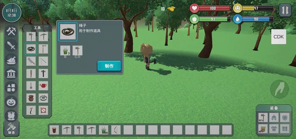 自由世界手游下载安装手机版下载安装 自由世界手游下载安装手机版下载安装