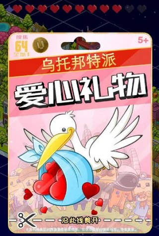 宇宙小镇游戏下载安装最新版本 宇宙小镇游戏下载安装最新版本
