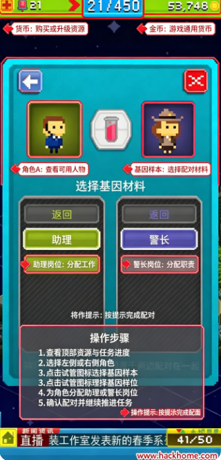 宇宙小镇游戏下载安装最新版本 宇宙小镇游戏下载安装最新版本