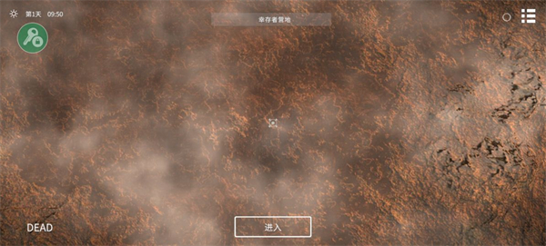 死亡荒地生存最新版本下载安装 死亡荒地生存最新版本下载安装