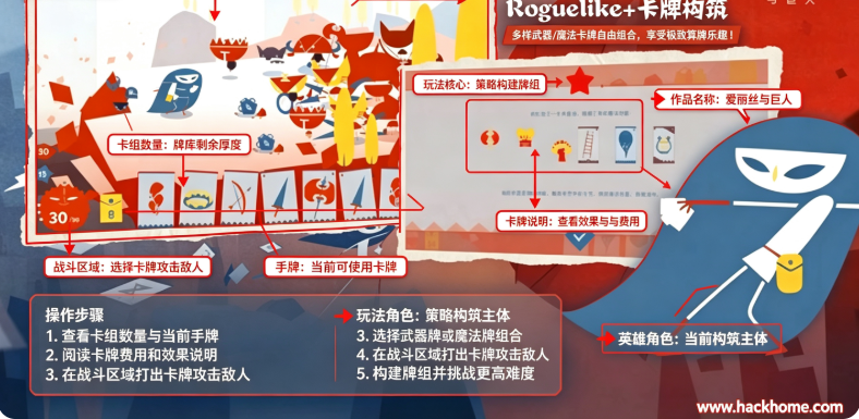 爱丽丝与巨人游戏下载安装安卓版 爱丽丝与巨人游戏下载安装安卓版