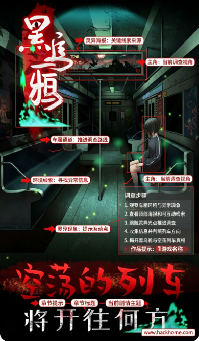 黑乌鸦手游官方正版下载安装 黑乌鸦手游官方正版下载安装