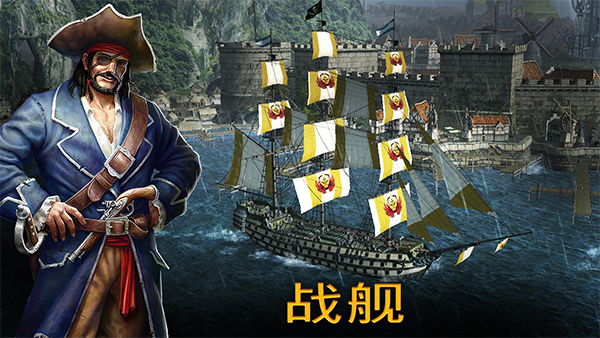 风暴之海手游下载安装最新版本(Tempest) 风暴之海手游下载安装最新版本(Tempest)