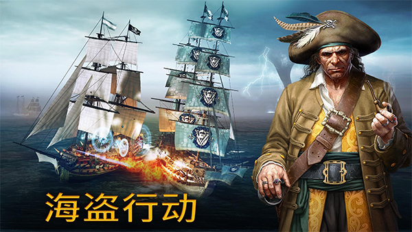 风暴之海手游下载安装最新版本(Tempest) 风暴之海手游下载安装最新版本(Tempest)