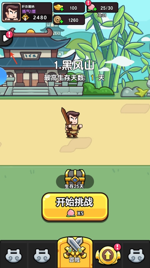 灵魂契约手游下载安装最新版本 灵魂契约手游下载安装最新版本