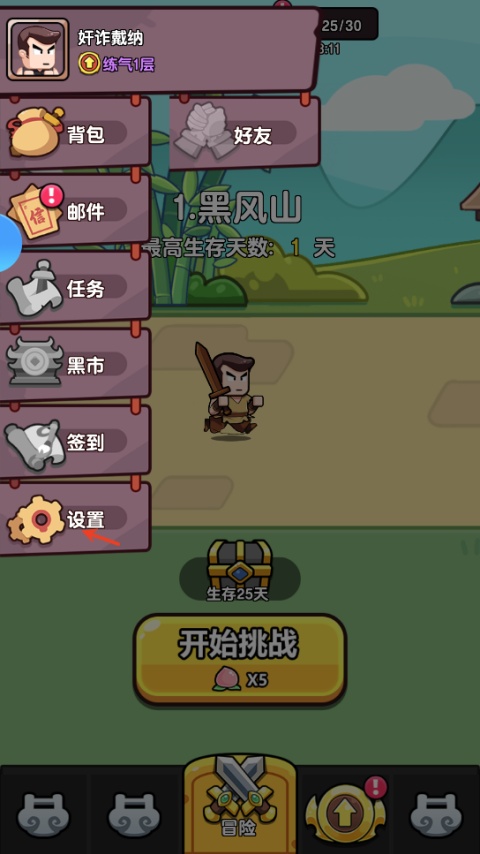 灵魂契约手游下载安装最新版本 灵魂契约手游下载安装最新版本