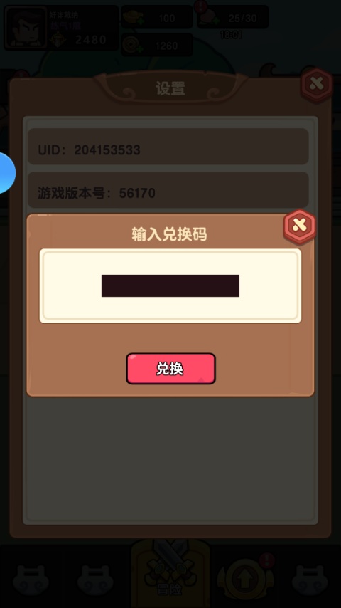 灵魂契约手游下载安装最新版本 灵魂契约手游下载安装最新版本