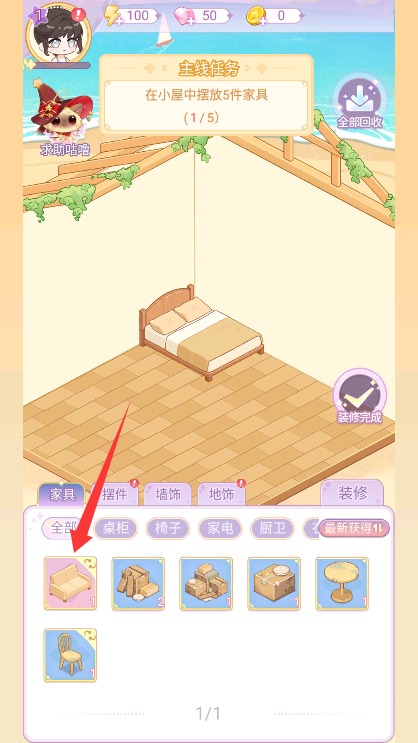 �����ռ���Ϸ�����ֻ��氲װ