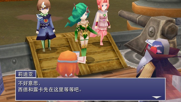 最终幻想4月之归还游戏最新版本下载安装(FF4 The After) 最终幻想4月之归还游戏最新版本下载安装(FF4 The After)