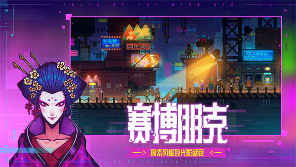 迷雾侦探游戏下载中文版安装 迷雾侦探游戏下载中文版安装