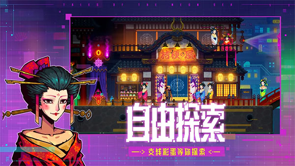 迷雾侦探游戏下载中文版安装 迷雾侦探游戏下载中文版安装