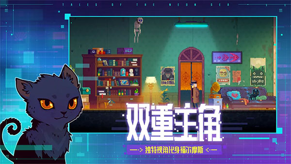 迷雾侦探游戏下载中文版安装 迷雾侦探游戏下载中文版安装