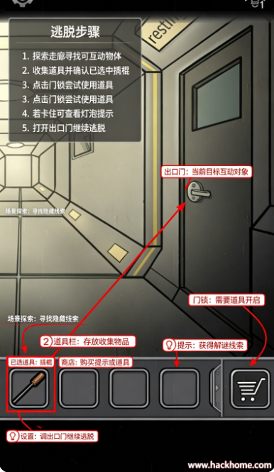 飞天怪盗逃生记手游下载安装最新版本(Detective Escape) 飞天怪盗逃生记手游下载安装最新版本(Detective Escape)