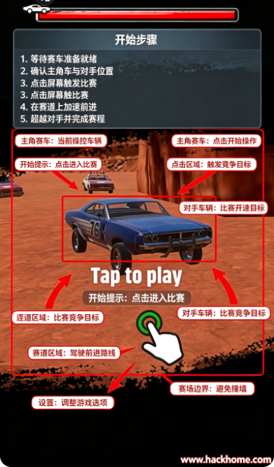 冲刺撞车游戏手机版下载安装(Drive, Wreck & Run) 冲刺撞车游戏手机版下载安装(Drive, Wreck & Run)