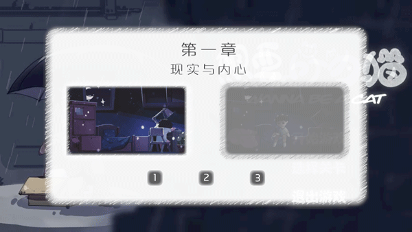 想要成为猫游戏手机版下载安装 想要成为猫游戏手机版下载安装