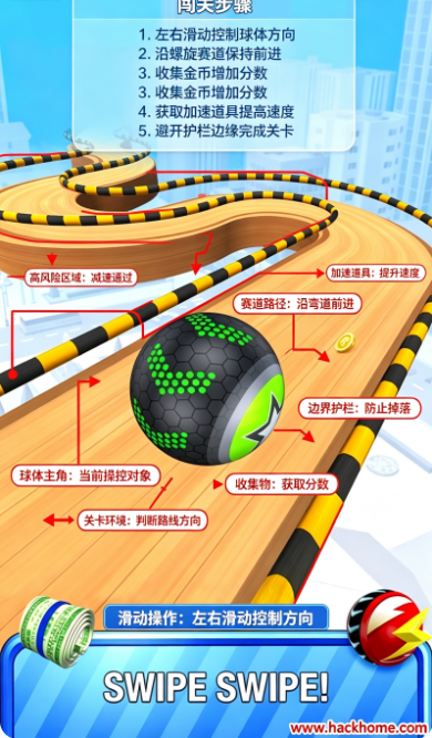 进击的保龄球游戏最新版本下载安装(Going Balls安装器) 进击的保龄球游戏最新版本下载安装(Going Balls安装器)