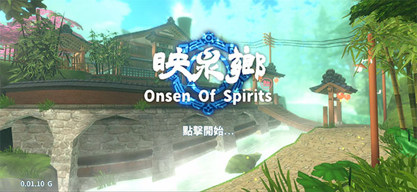 映泉乡手游下载安装安卓版(Onsen) 映泉乡手游下载安装安卓版(Onsen)