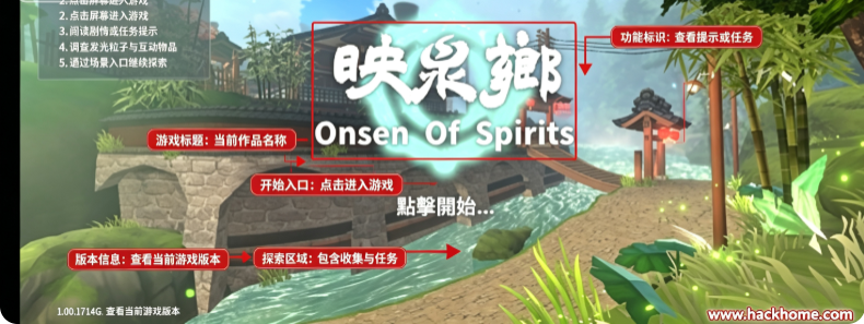 映泉乡手游下载安装安卓版(Onsen) 映泉乡手游下载安装安卓版(Onsen)
