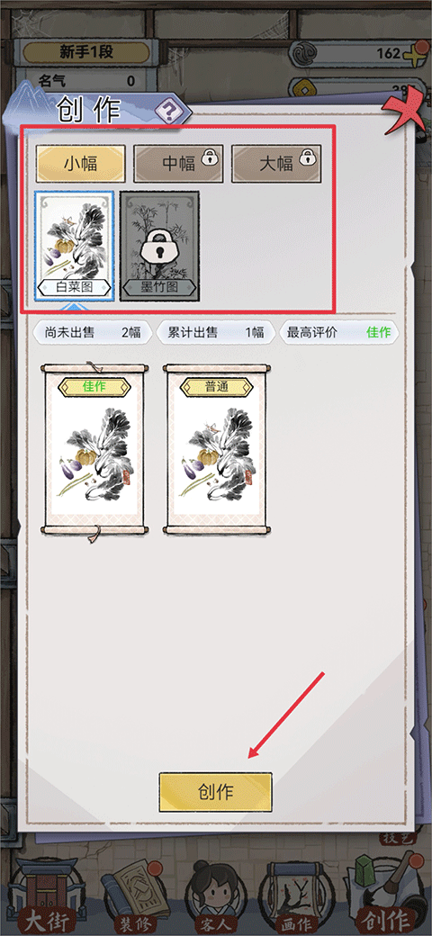 ˮī����Ϸ�������°汾��װ