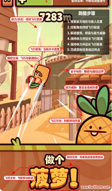 朋克农场官方版下载安装(Farm Punks安装器) 朋克农场官方版下载安装(Farm Punks安装器)