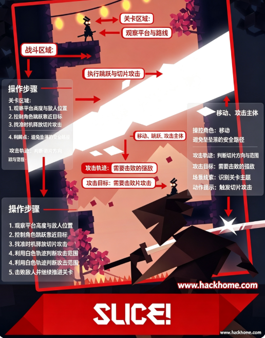忍者东武游戏安卓版下载安装 忍者东武游戏安卓版下载安装