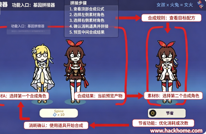不是元神游戏安卓版下载安装(Silly Wisher安装器) 不是元神游戏安卓版下载安装(Silly Wisher安装器)