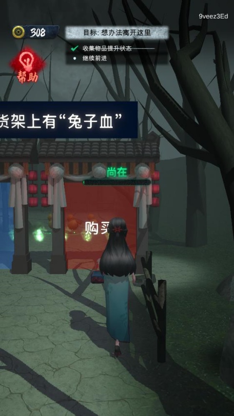 背后有诡游戏下载安装最新版本 背后有诡游戏下载安装最新版本