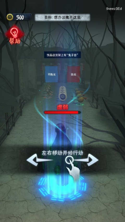 背后有诡游戏下载安装最新版本 背后有诡游戏下载安装最新版本