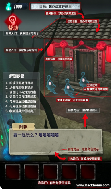 背后有诡游戏下载安装最新版本 背后有诡游戏下载安装最新版本