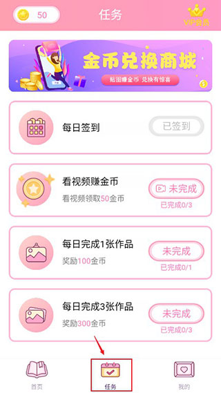 魔力贴贴游戏最新版本下载安装 魔力贴贴游戏最新版本下载安装
