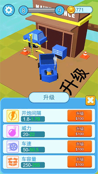 疯狂施工队游戏下载安装最新版本 疯狂施工队游戏下载安装最新版本