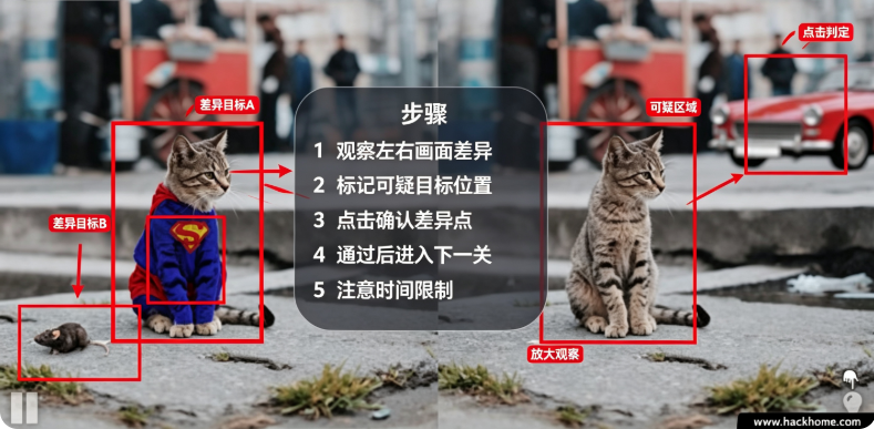 慧眼寻异安卓版下载安装 慧眼寻异安卓版下载安装