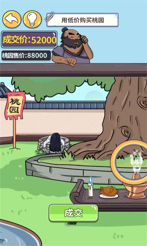 眼神这么好手游最新版本下载安装 眼神这么好手游最新版本下载安装