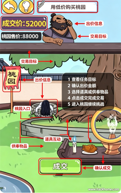 眼神这么好手游最新版本下载安装 眼神这么好手游最新版本下载安装