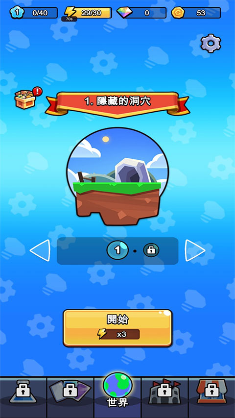陷阱大师合并防御中文版下载安装(TrapMaster) 陷阱大师合并防御中文版下载安装(TrapMaster)