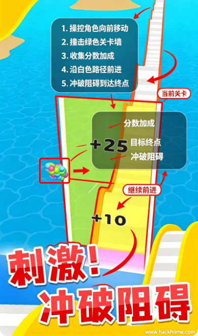 雪道飞球游戏最新版本下载安装 雪道飞球游戏最新版本下载安装