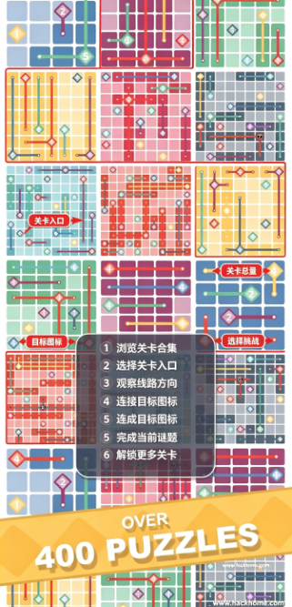 逻辑划线游戏安卓版下载安装(Logic Traces) 逻辑划线游戏安卓版下载安装(Logic Traces)