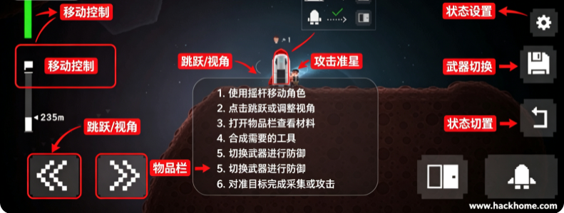太空救援游戏下载安装最新版本 太空救援游戏下载安装最新版本