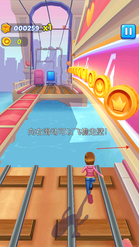 �������������������°汾���ذ�װ��Subway Princess Runner��װ����